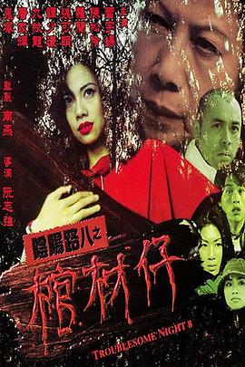 巴士奇遇结良缘