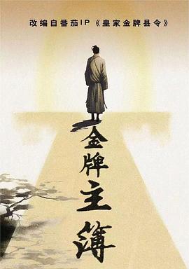 恋爱季节1986