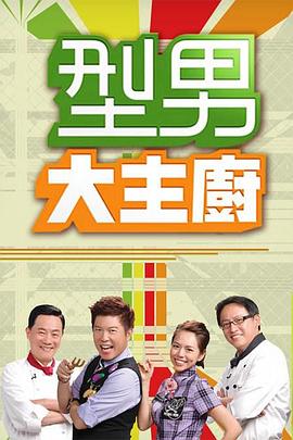 恩培多克勒之死