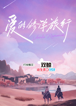 悬崖2016