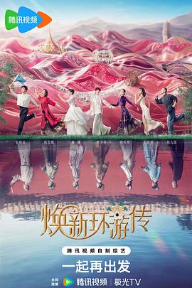 恐怖阴谋