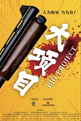 巴尔扎克与小裁缝