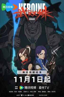 带我去个好地方