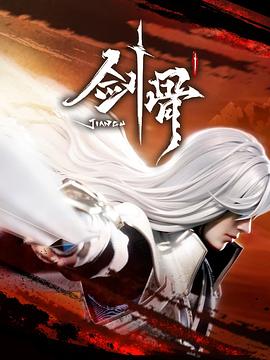 毒舌律师