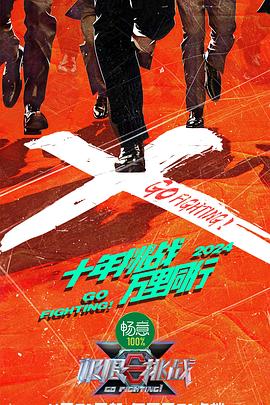 爱的钟声