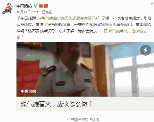 瓦斯爆炸,先關閥門?看防水專家這么說 防水,防水涂料,防水材料,朗凱奇防水,防水堵漏,防漏滲水