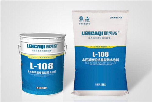 水泥基滲透結晶防水涂料,防水涂料廠家,防水材料,朗凱奇,防水抗滲
