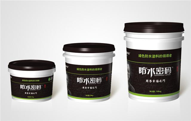 防水密碼1號