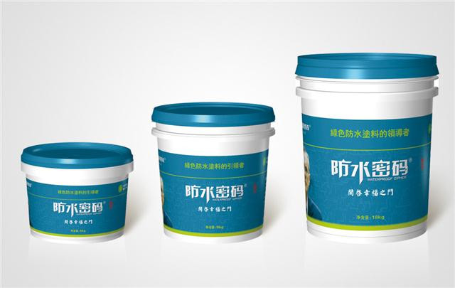 防水密碼3號